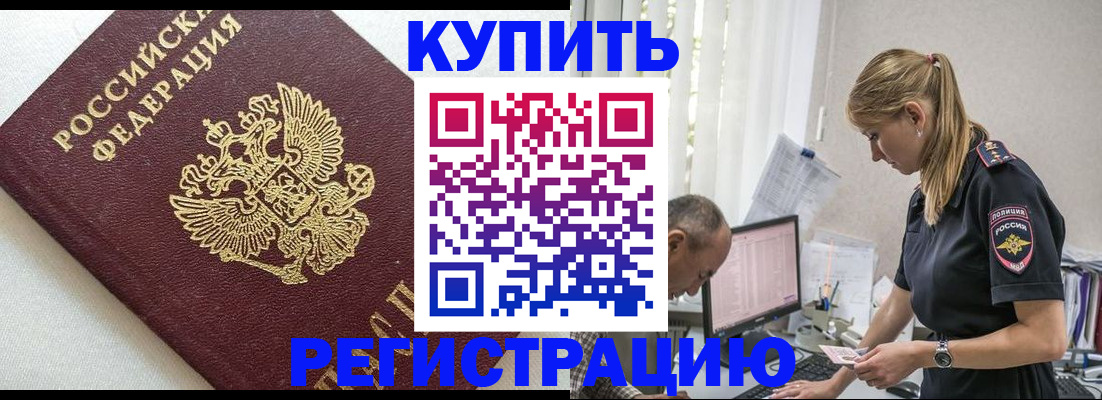 регистрация для школы в Кабардино-Балкарии